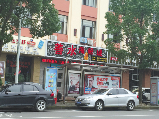 公交候车亭前划停车位