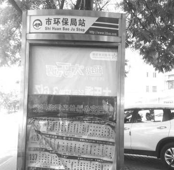 公交候车亭站牌受损