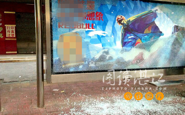 公交候车亭玻璃被砸