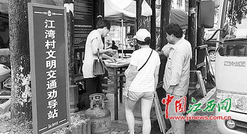 公交候车亭化身劝导站