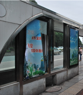公交候车亭被破坏