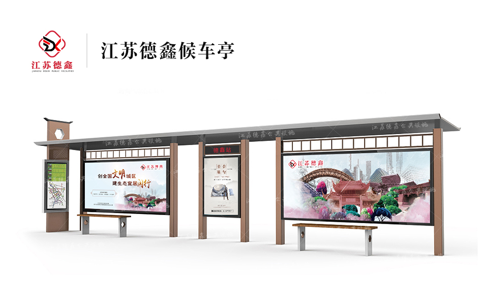 江苏德鑫乡镇候车亭设计效果图